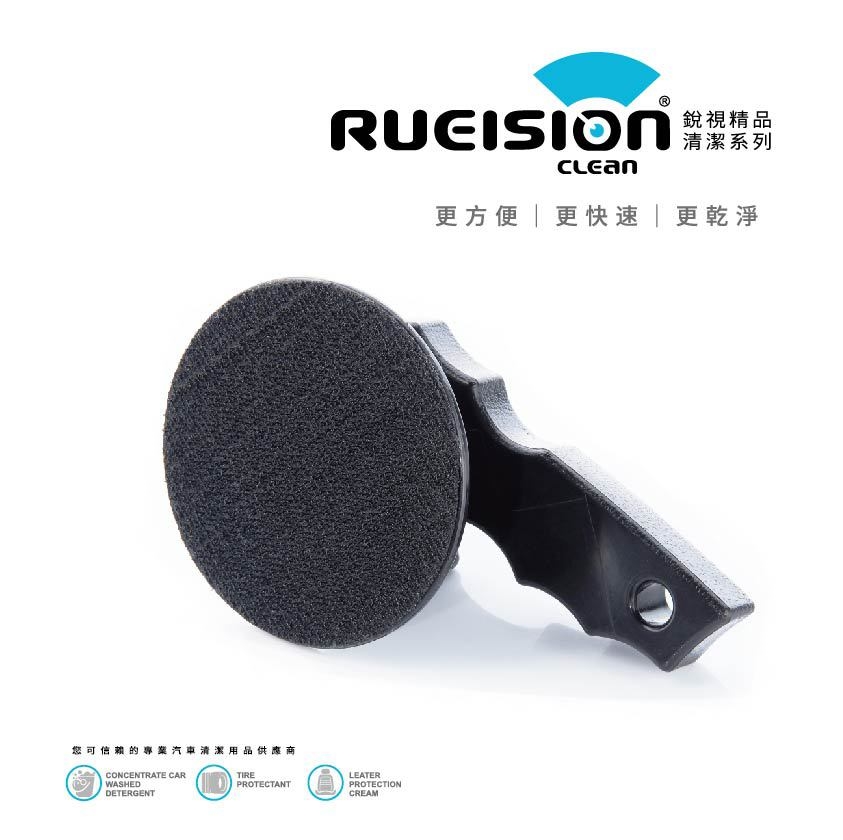 CL-003 塑膠打蠟手柄