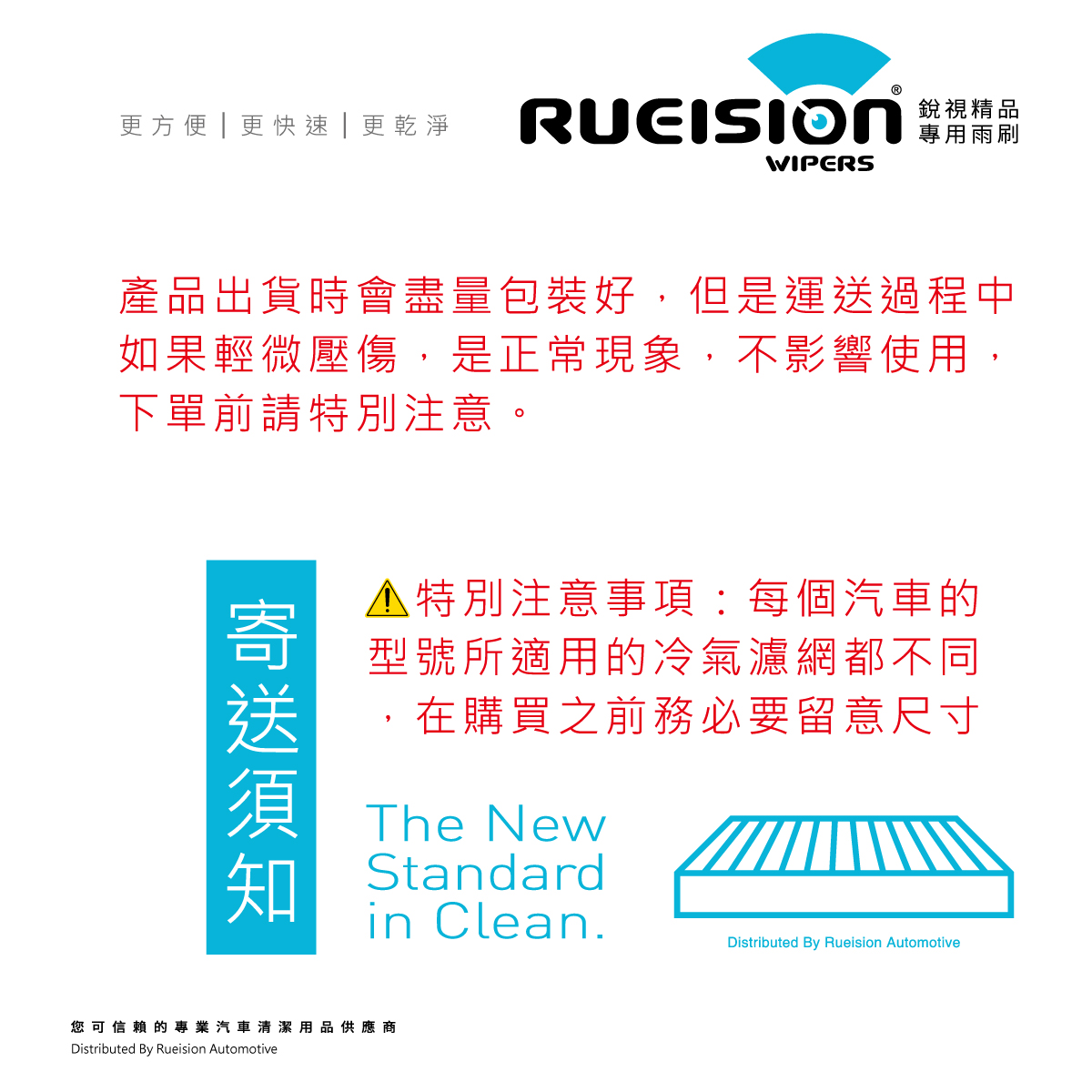 VOLVO XC90 2代 銀離子抗菌冷氣濾網 產品說明