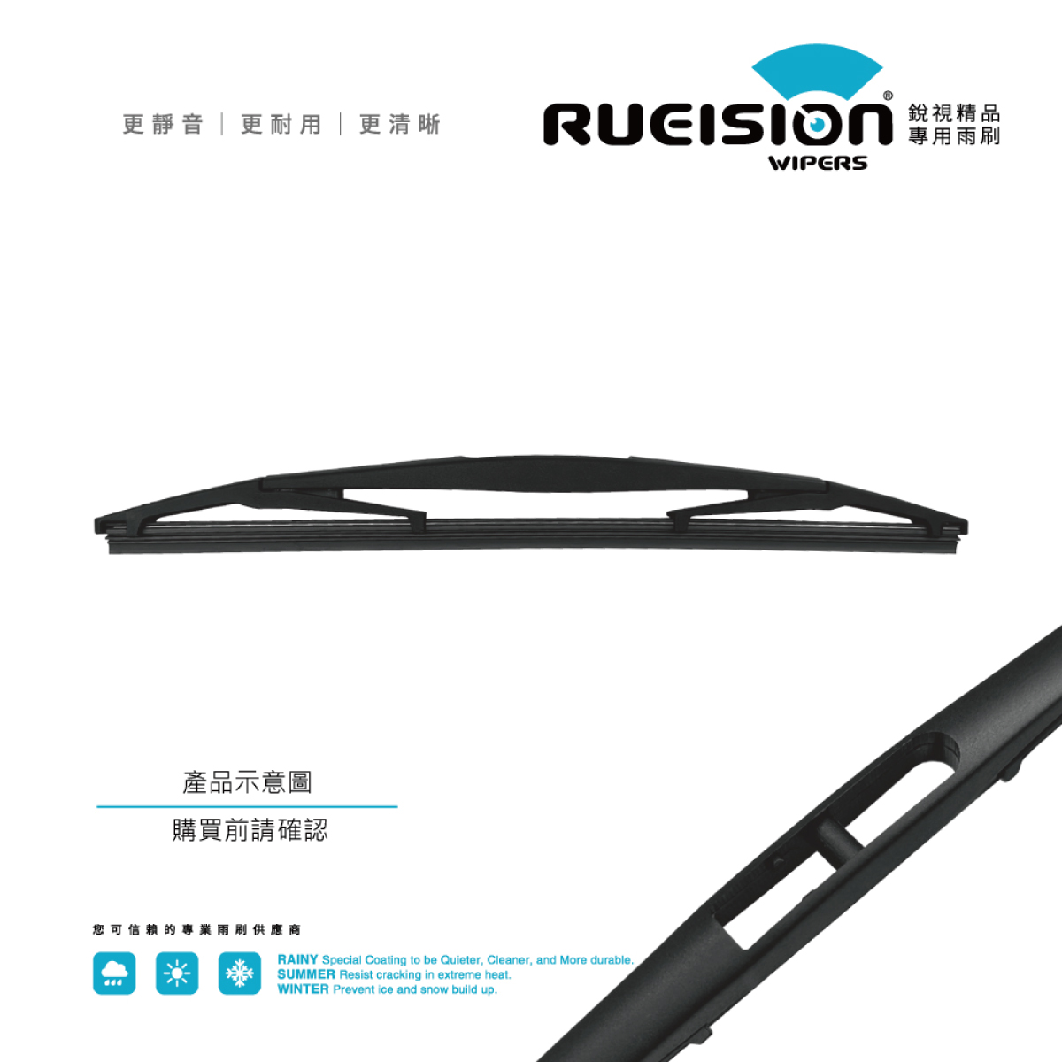 BMW 2系列 F45 2AT 矽膠後雨刷 12B款接頭