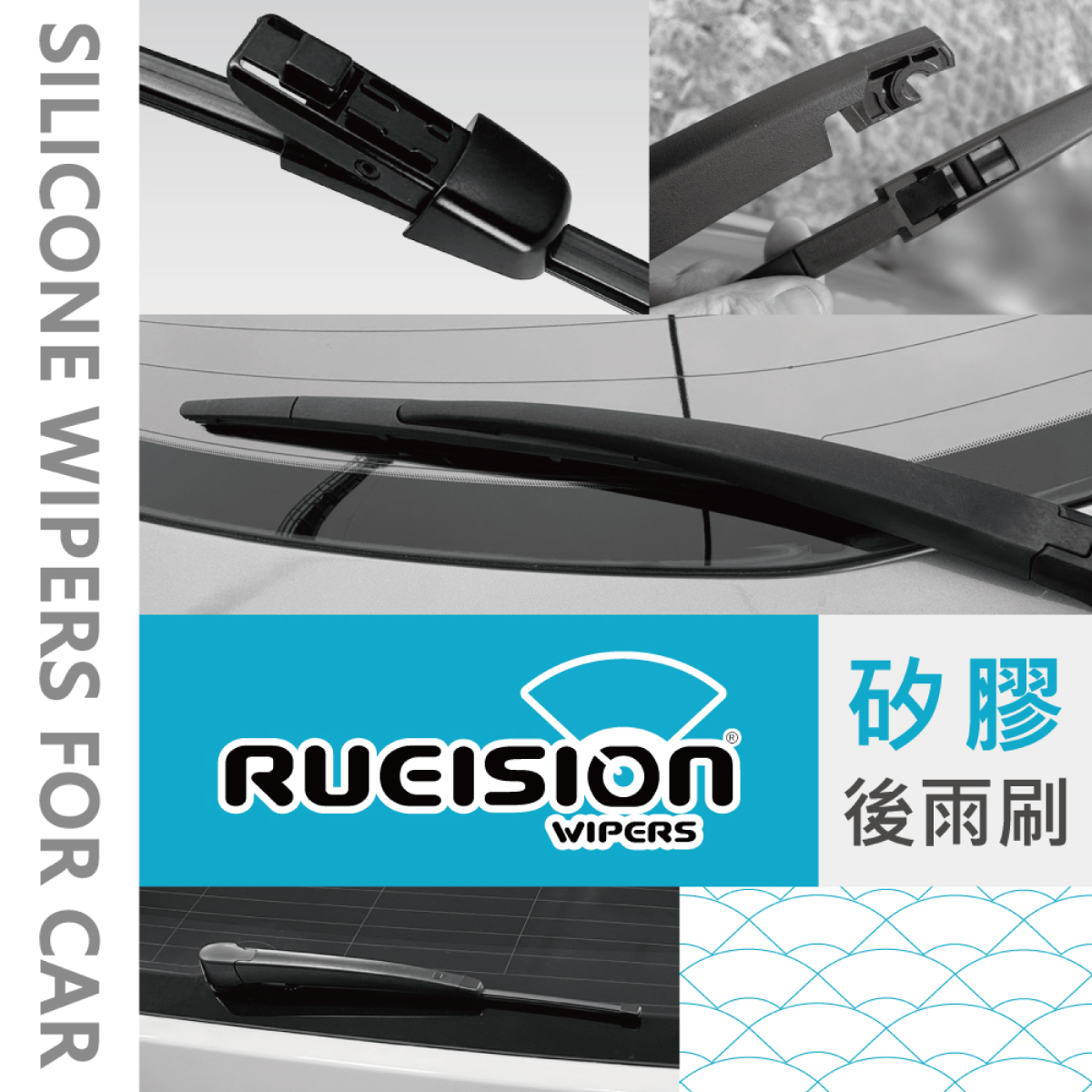 🟠 RENAULT MEGANE MK2 矽膠 後雨刷 9吋 (2006~2008)